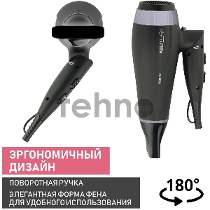 Фен Scarlett SC-HD70IT12 (черный с лиловым)