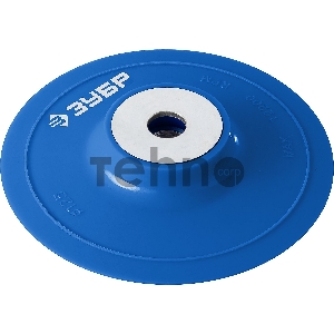 Тарелка опорная ЗУБР 