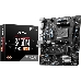 Материнская плата MSI B450M-A PRO MAX II AM4 2DDR4 1PCI-Ex16 1M.2 4SATA3 6USB3.2 Gen1 6USB2.0 HD Audio 4xSATA3(RAID 0/1/10), 1xM.2, 8 Ch Audio, GLan, (2+4)xUSB2.0, (4+2)xUSB3.2, 1xPS/2, mATX, RTL {20} (667696), фото 2