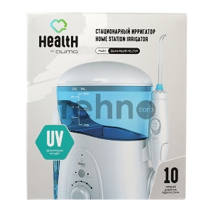 Стационарный ирригатор полости рта Qumo Health Home Station HS 2 UV (QHI-7), белый 18 Вт. 100-240 В, 50/60 Гц