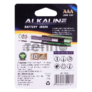 Батарея Deli E18505 AAA (4шт) блистер