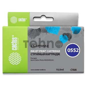 Картридж струйный Cactus CS-EPT0552 голубой для Epson Stylus RX520/Stylus Photo R240 (10ml)