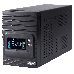 Источник бесперебойного питания Powercom Smart King Pro+ SPT-1500-II LCD 1200Вт 1500ВА черный, фото 5