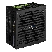 Блок питания Aerocool ATX 500W VX-500 PLUS (24+4+4pin) 120mm fan 3xSATA RTL, фото 1