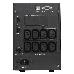Источник бесперебойного питания Powercom Smart King Pro+ SPT-1500-II LCD 1200Вт 1500ВА черный, фото 6