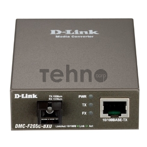 Сетевое оборудование D-Link DMC-F20SC-BXU/A1A WDM медиаконвертер с 1 портом 10/100Base-TX и 1 портом 100Base-FX с разъемом SC (ТХ: 1310 нм; RX: 1550 нм) для одномодового оптического кабеля (до 20 км)