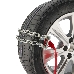 Цепи (браслеты) противоскольжения REXANT для внедорожников (колеса 235-285 мм), усиленные, к-т 6 шт., фото 1