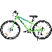 Велосипед Digma Active горный (подростк.) рам.:14
