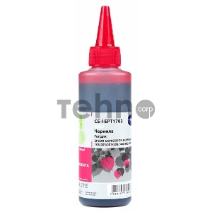 Чернила Cactus CS-I-EPT1703 пурпурный (100мл) Epson ExpIession Home XP-33/103/203/207/303/306