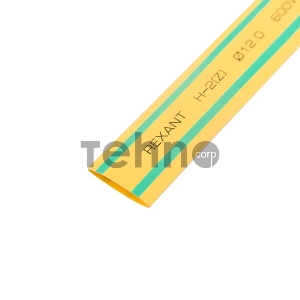 Термоусаживаемая трубка REXANT 12,0/6,0 мм, желто-зеленая, упаковка 50 шт. по 1 м