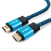 Кабель HDMI Cablexpert, серия Gold, 7,5 м, v1.4, M/M, синий, позол.разъемы, алюминиевый корпус, нейлоновая оплетка, коробка, фото 5