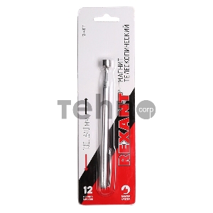 Магнит телескопический 130-640 мм (удержание 1600 г) REXANT