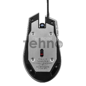Мышь игровая Гарнизон GM-730G, Астерион, код Survarium, USB, чип Х3, черн., софт тач, 2400 DPI, 6 кн.+колесо-кнопка