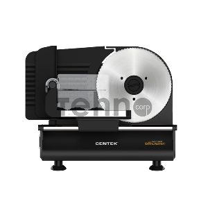 Ломтерезка Centek CT-1381 черный, 150 Вт толщина нарезки 3-20мм, съемная каретка, спец. держатель