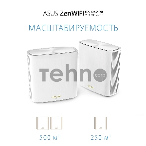 Роутер ASUS XD6 (W-1-PK) // , из 1 точек доступа, 802.11 a/b/g/n/ac/ax,  2,4 + 5 гГц, белый ; 90IG06F0-MO3R60