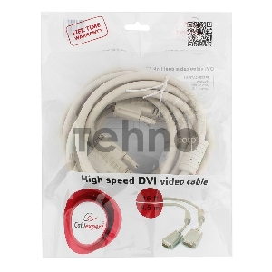 Кабель Кабель DVI-D dual link Gembird, 4.5м, 25M/25M, экран, феррит.кольца, пакет CC-DVI2-15
