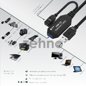 GCR Удлинитель активный 5.0m USB 3.0, AM/AF, черный, с усилителем сигнала, доп.питание micro, GCR-51927 GCR Удлинитель активный 5.0m USB 3.0, AM/AF, черный, с усилителем сигнала, доп.питание micro, GCR-51927