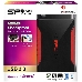 Внешний жесткий диск Silicon Power USB 3.0 1Tb SP010TBPHDA15S3L Armor 2.5" черный, фото 6