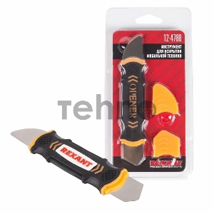 Инструмент для вскрытия корпусов мобильной техники, гибкая двухсторонняя лопатка RA-08 REXANT