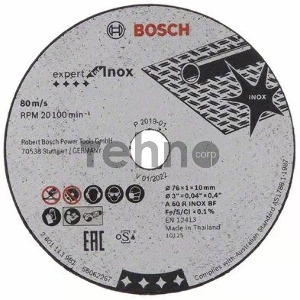 5 ОТРЕЗНОЙ КРУГ Bosch 2608601520  Exp for Inox 76x1x10mm