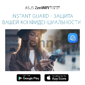 Роутер ASUS XD6 (W-1-PK) // , из 1 точек доступа, 802.11 a/b/g/n/ac/ax,  2,4 + 5 гГц, белый ; 90IG06F0-MO3R60