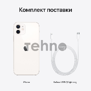 Смартфон Apple A2403 iPhone 12 128Gb 4Gb белый моноблок 3G 4G 2Sim 6.1 1170x2532 iPhone iOS 14 12Mpix 802.11 a/b/g/n/ac/ax NFC GPS GSM900/1800 GSM1900 TouchSc Ptotect