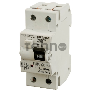 Выключатель дифф. автоматический СВЕТОЗАР 