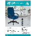 Кресло руководителя Бюрократ CH-868N Fabric темно-синий Velvet 29 крестовина пластик, фото 5