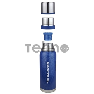 Термос BIOSTAL-Охота с двумя чашками NBA-1000B синий (BIOSTAL)