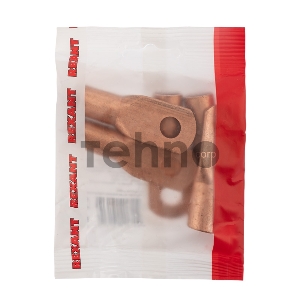 Наконечник медный ТМ 70-10-13 (70мм² - Ø13мм) (в упак. 5 шт.) REXANT