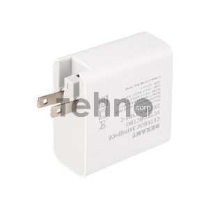 Сетевое зарядное устройство REXANT 2xUSB+USB Type-С, переходник + адаптер, 48W белое