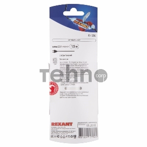 Шнур сетевой  1.5М  без розетки  белый  REXANT