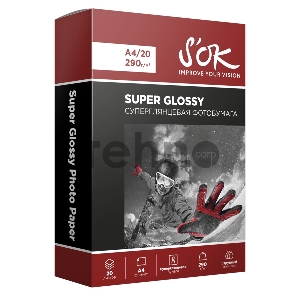 Фотобумага RC Super Glossy; 290gsm; A4*20 // Суперглянцевая; 290г/м2; формат А4; 20 листов RC