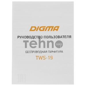 Гарнитура вкладыши Digma TWS-19 черный беспроводные bluetooth в ушной раковине (TWS19B)