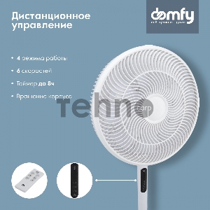 Вентилятор напольный Domfy DCW-F-40PE-1 40Вт скоростей:6 белый (упак.:1шт)