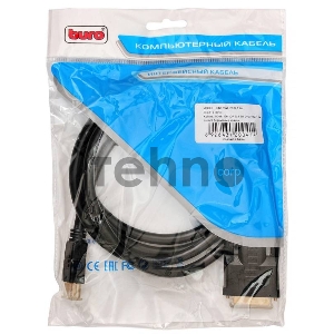 Кабель DVI Buro HDMI19 (m)/DVI-D(m) 1.8м феррит.кольца Позолоченные контакты