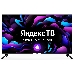 Телевизор Hyundai 43" H-LED43BU7003, фото 1