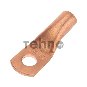Наконечник медный ТМ 50-10-11 (50мм² - Ø11мм) (в упак. 50 шт.) REXANT