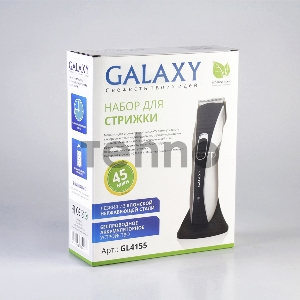 Набор для стрижки Galaxy GL 4155