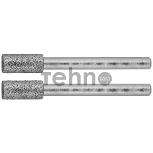 Набор шарошек ЗУБР 35920  алмазные d4.8x10.0х3.2мм L38мм 2шт.