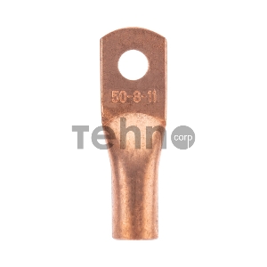 Наконечник медный ТМ 50-8-11 (50мм² - Ø8мм) (в упак. 100 шт.) REXANT