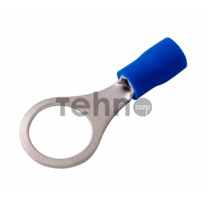 Наконечник кольцевой изолированный ø 10.5 мм 1.5-2.5 мм² (НКи 2.5-10) синий REXANT