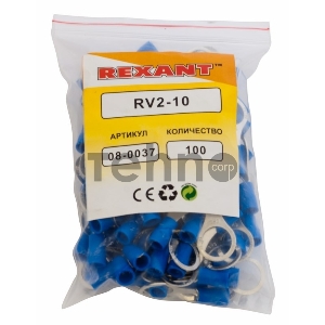 Наконечник кольцевой изолированный ø 10.5 мм 1.5-2.5 мм² (НКи 2.5-10) синий REXANT