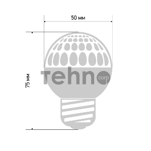 Лампа шар e27 10 LED  Ø50мм  белая 24В (постоянное напряжение)