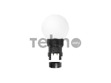 Лампа шар 6 LED для белт-лайта  цвет: Белый Ø45мм матовая колба