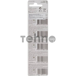 Батарея GP Lithium CR2025 (5шт)