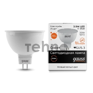 Лампа GAUSS LED Elementary 13514  MR16 GU5.3 3.5W 2700K 1/10/100