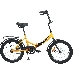 Велосипед Digma Compact городской складной рам.:14" кол.:20" оранжевый 12.58кг (COMPACT-20/14-ST-R-O), фото 2