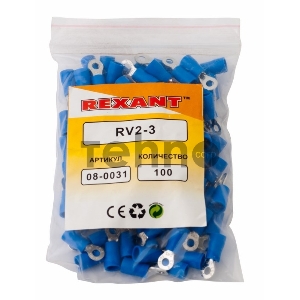 Наконечник кольцевой изолированный ø 3.2 мм 1.5-2.5 мм² (НКи 2.5-3/НКи2-3) синий REXANT