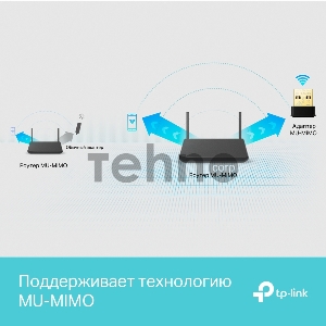Ультракомпактный Wi-Fi USB-адаптер TP-Link Archer T3U Nano AC1300 с поддержкой MU-MIMO